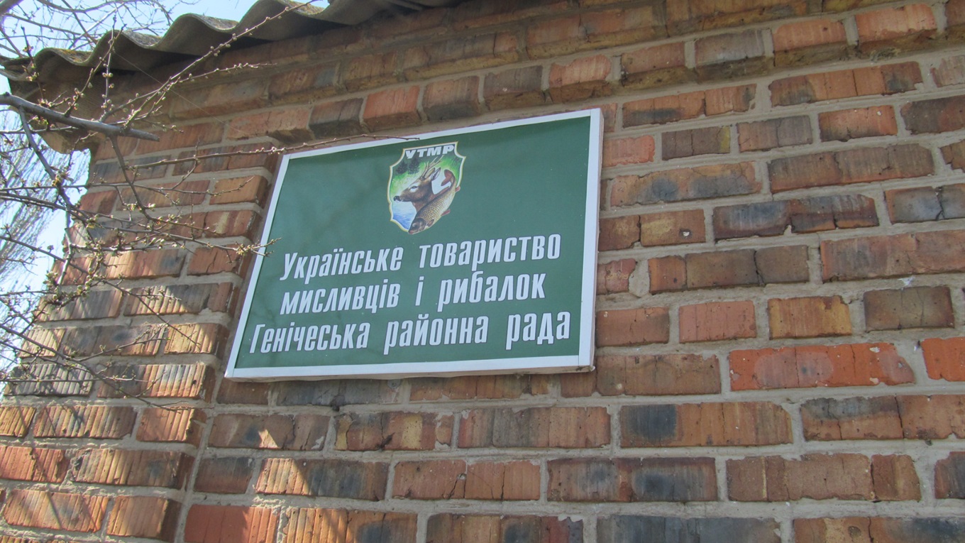 Охотники района выступают против законопроектов, ограничивающих их права