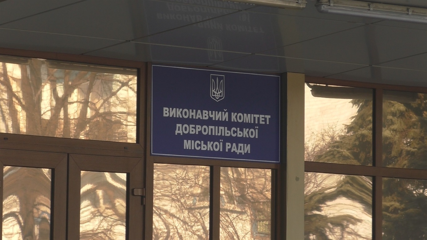 Скільки заробляють заступники добропільского міського голови: суми та факти