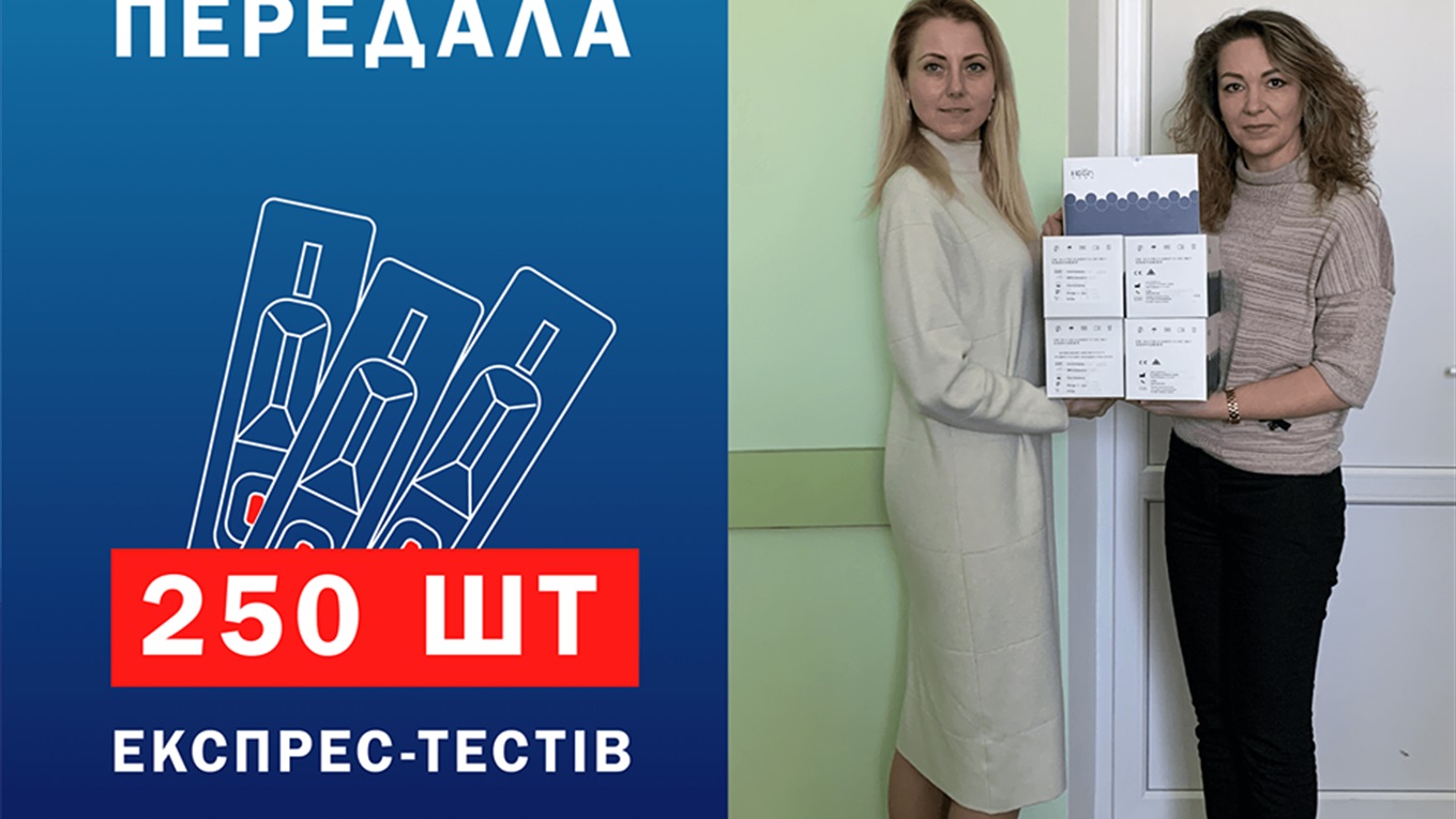 Старокостянтинівський район отримав експрес-тести для діагностики COVID-19