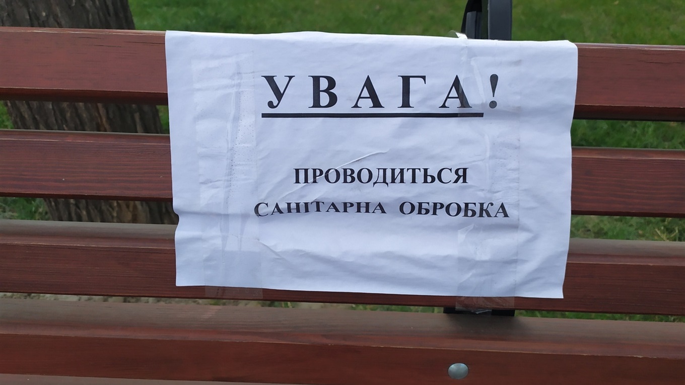 В Измаиле идет санитарная обработка города