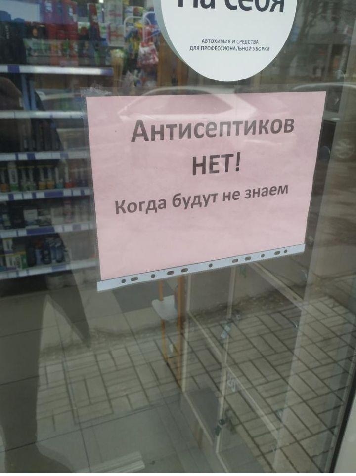 Из нужного для жизни в карантин в Донецке сложнее всего найти антисептики