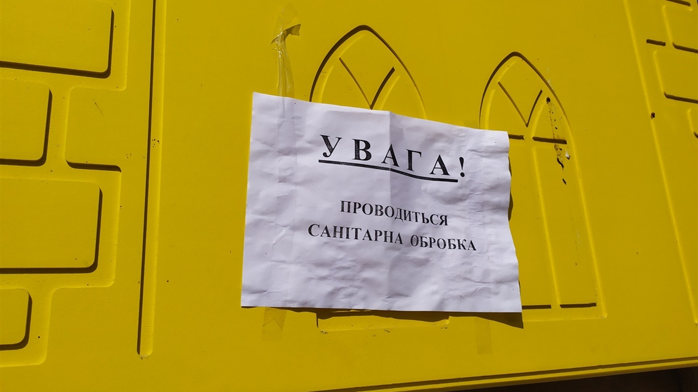 Эпидситуация в Измаиле на 2 апреля
