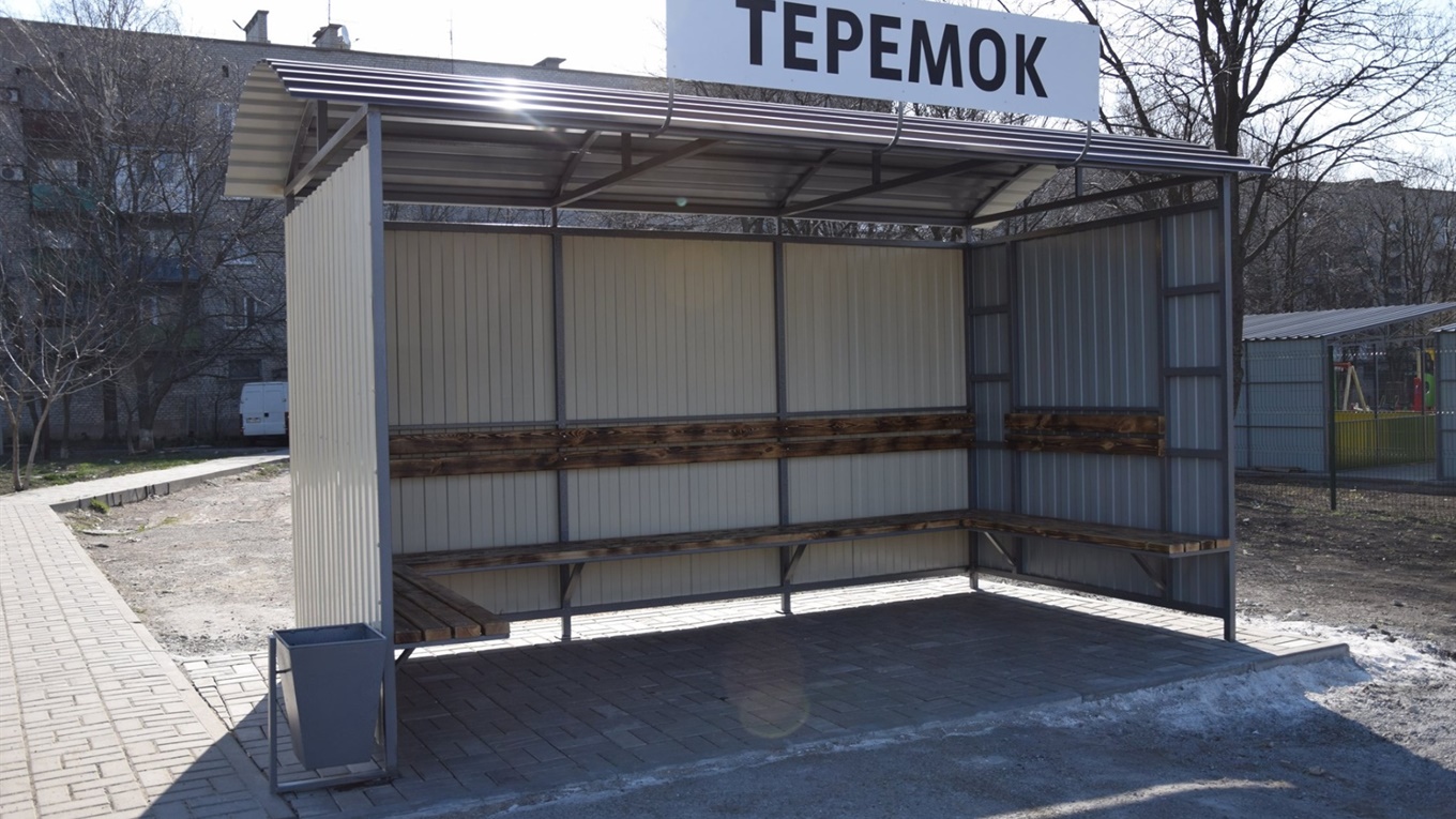 У Волновасі встановили нові зупинки для громадського транспорта