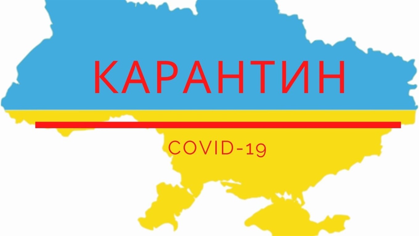 Уряд прийняв нові карантинні заходи: без маски та документів заборонено виходити