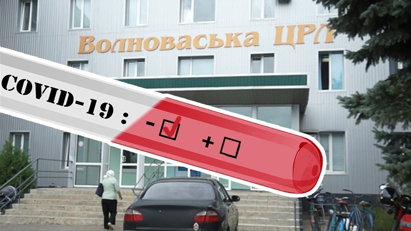 Волноваська лікарня отримала 150 тестів для дослідження антитіл IgM до коронавірусного типу