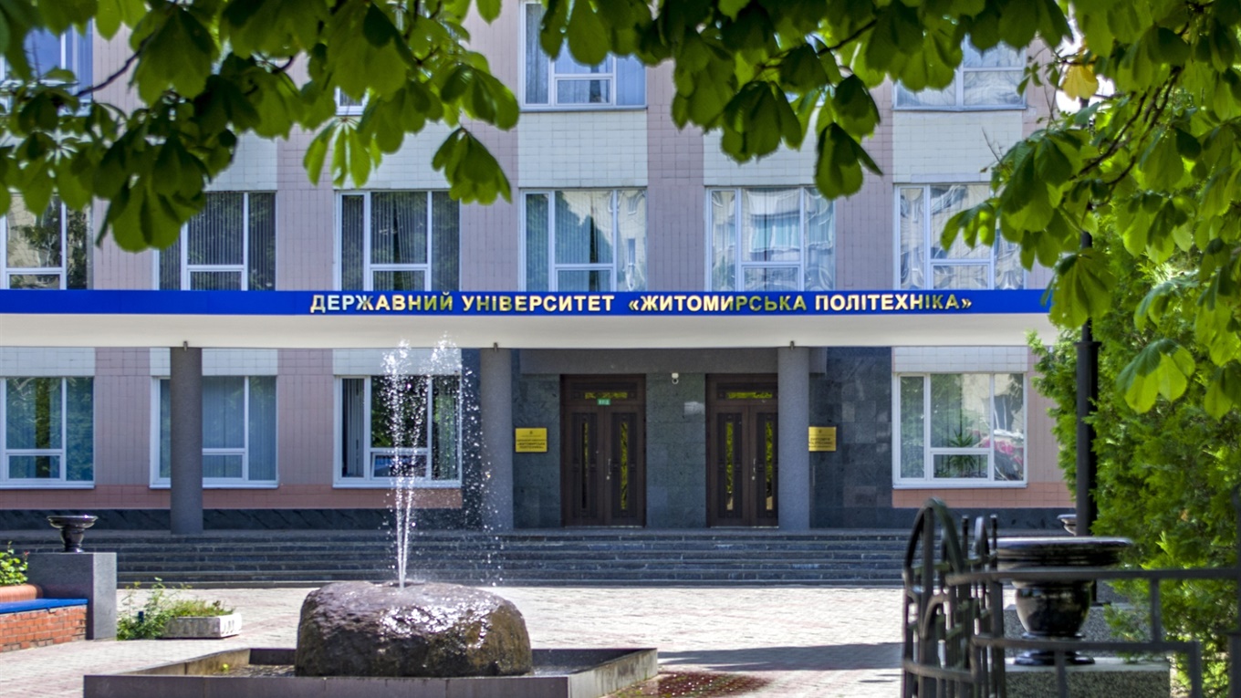 Ейфелева вежа та оновлений парк: житомирський виш готує новий проєкт