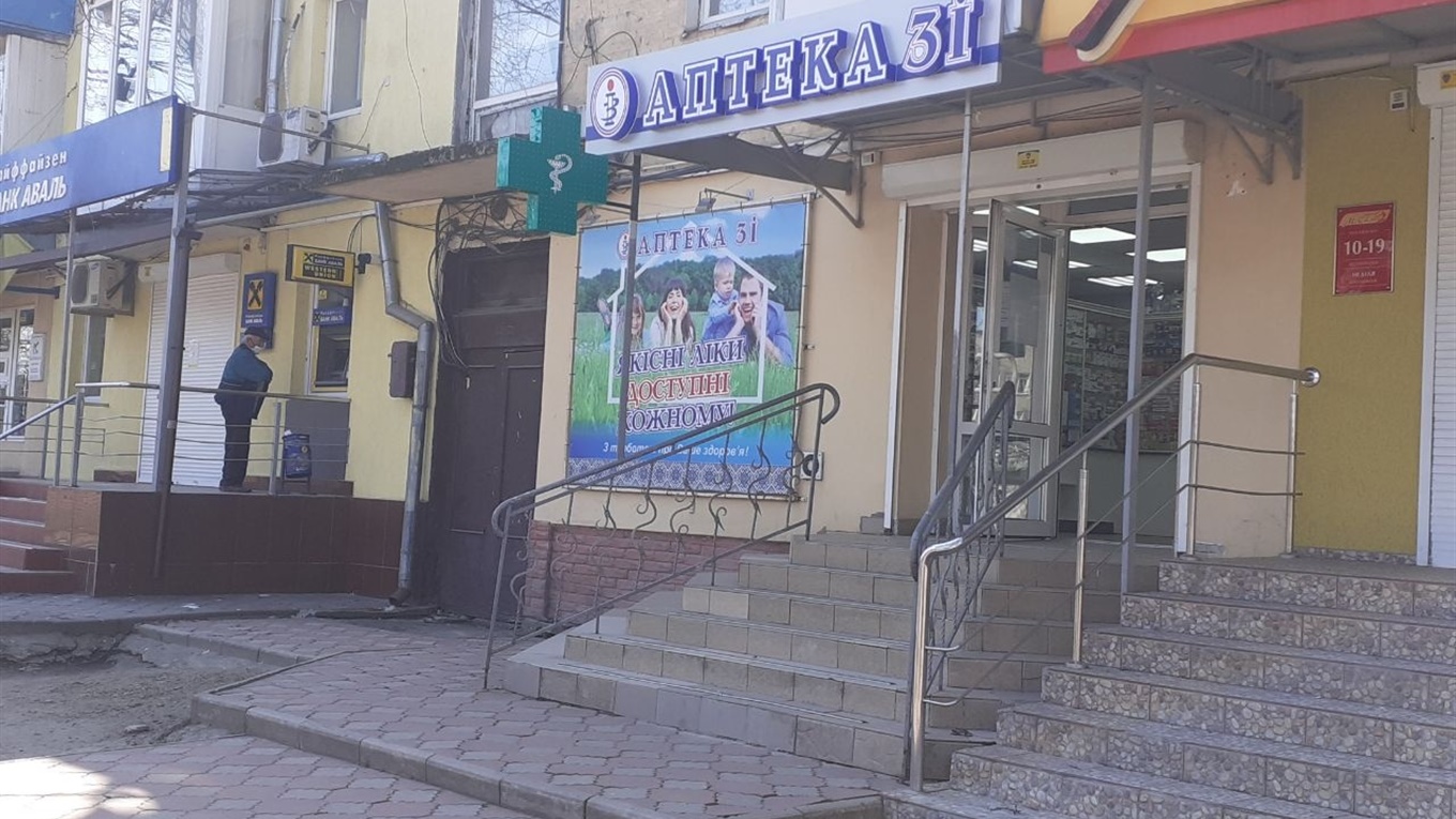 Аптека "3і": три дефіцитні товари і замінники парацетамолу, які ви знайдете в нашій аптеці