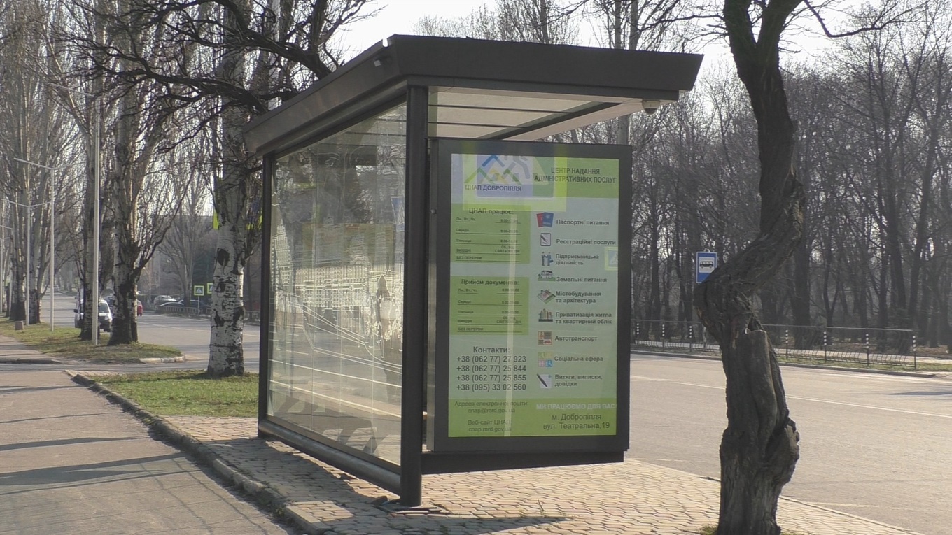 У Добропіллі знову змінили графік громадського транспорту