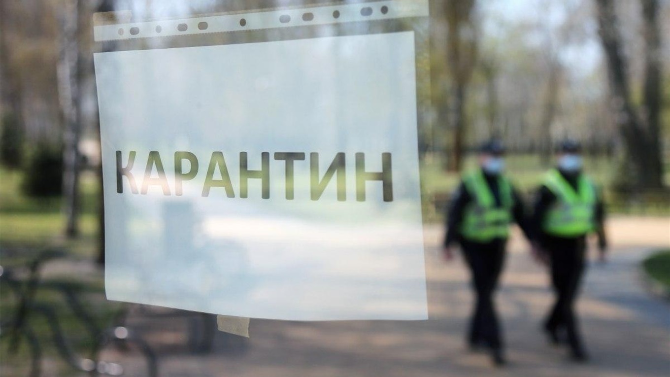 У МОЗ пропонують продовжити карантин до 12 травня: яких змін чекати українцям