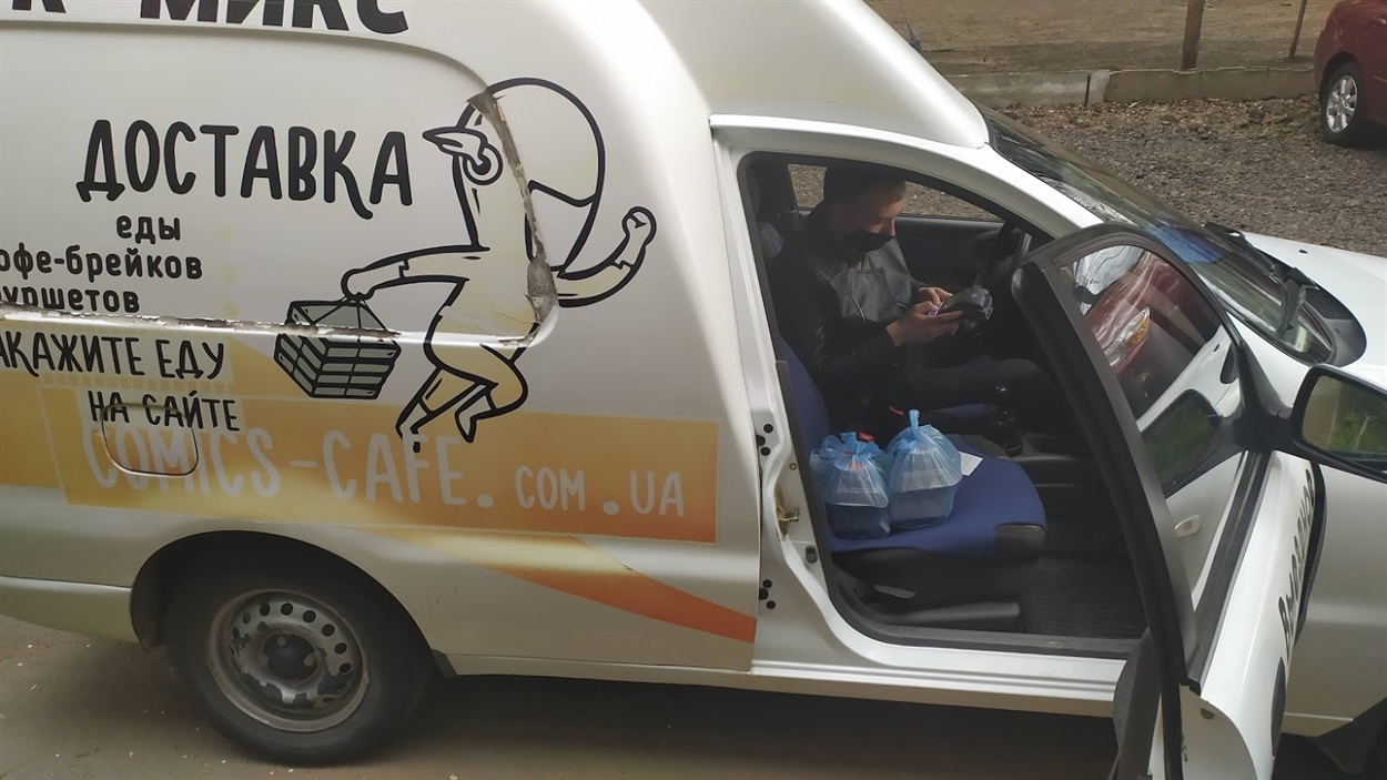 Доставка по Краматорску от кафе «Комикс»