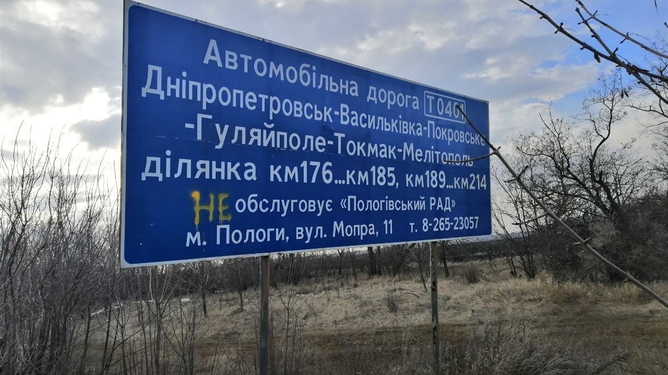 «Дорогу» між Гуляйполем і Пологами знову обіцяють відремонтувати