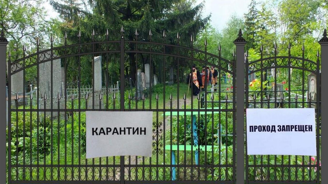 Проводы на паузе: измаильские кладбища закрывают с 24 апреля