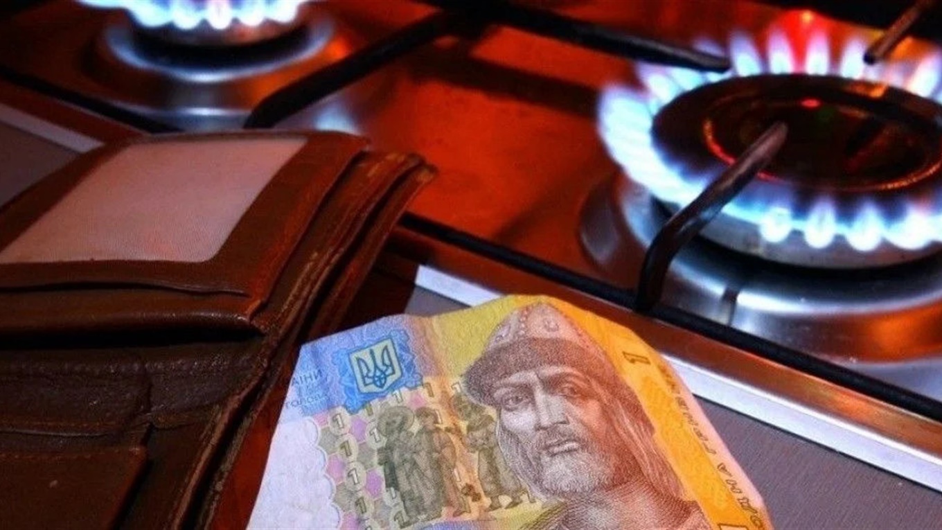 За спожитий у квітні газ жителі Кагарличчини та Ржищівської ОТГ заплатять менше, ніж минулого місяця
