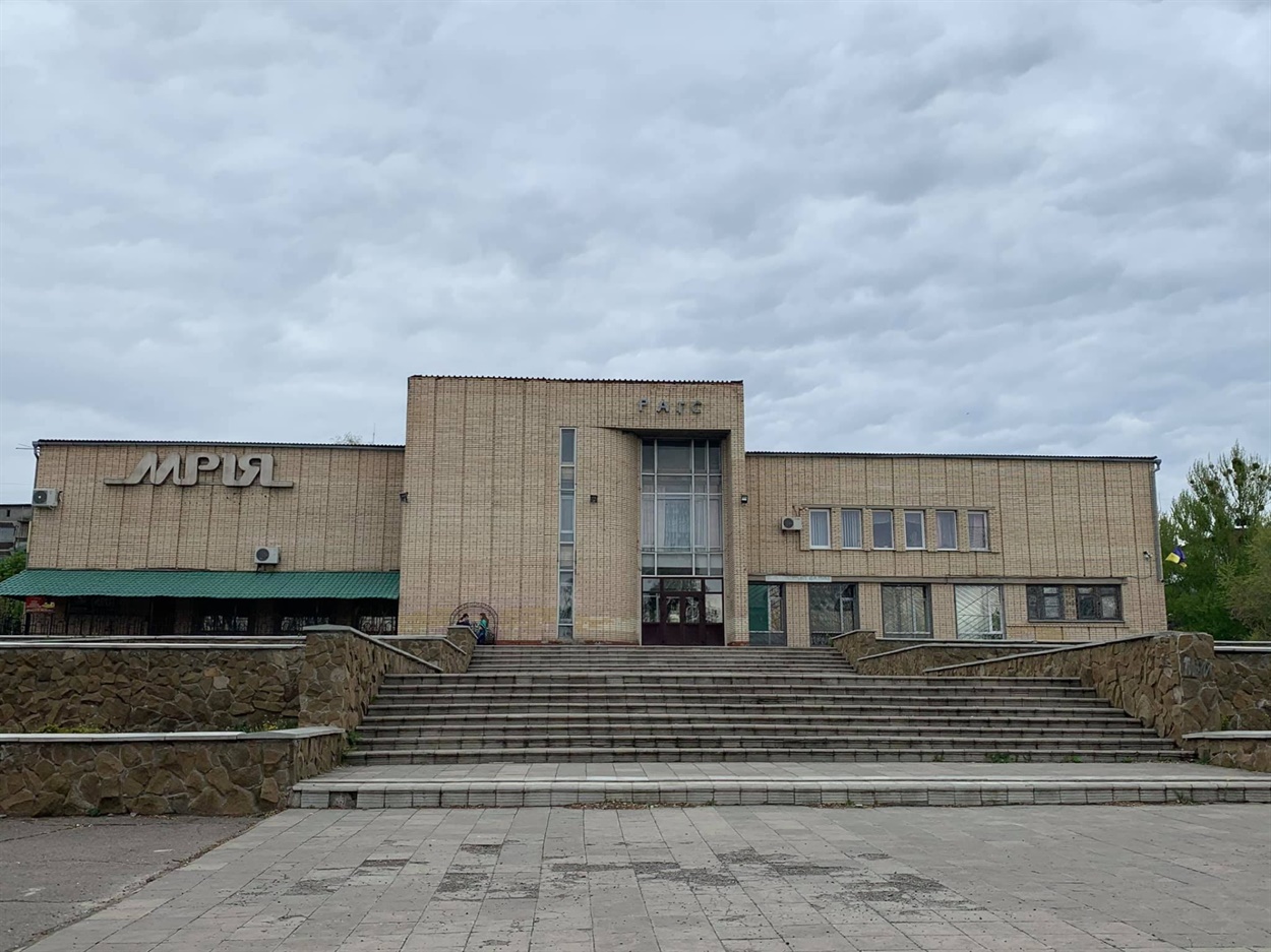 Бывший кинотеатр «Мрия»