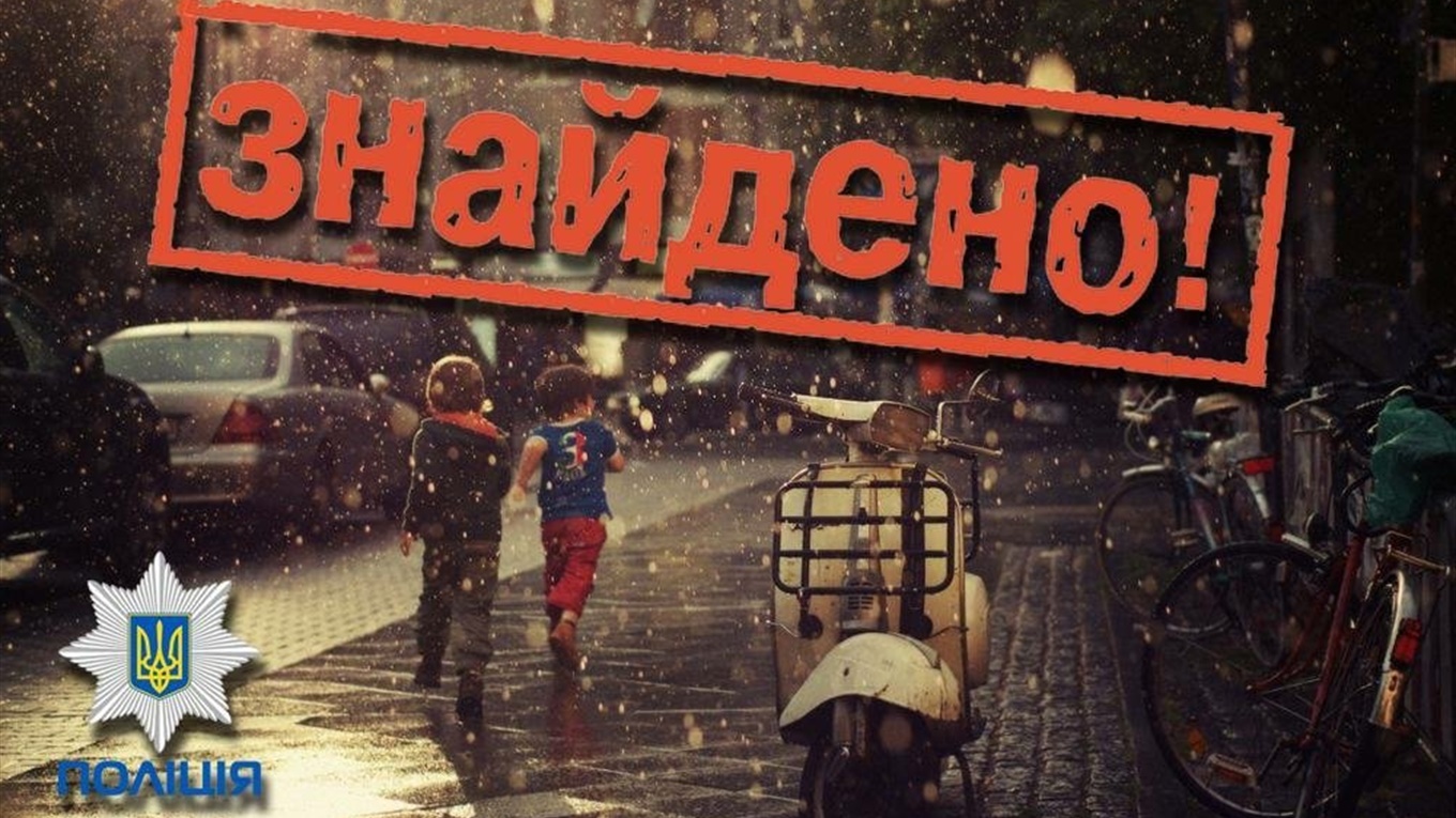 Пропавшую девушку искали всю ночь