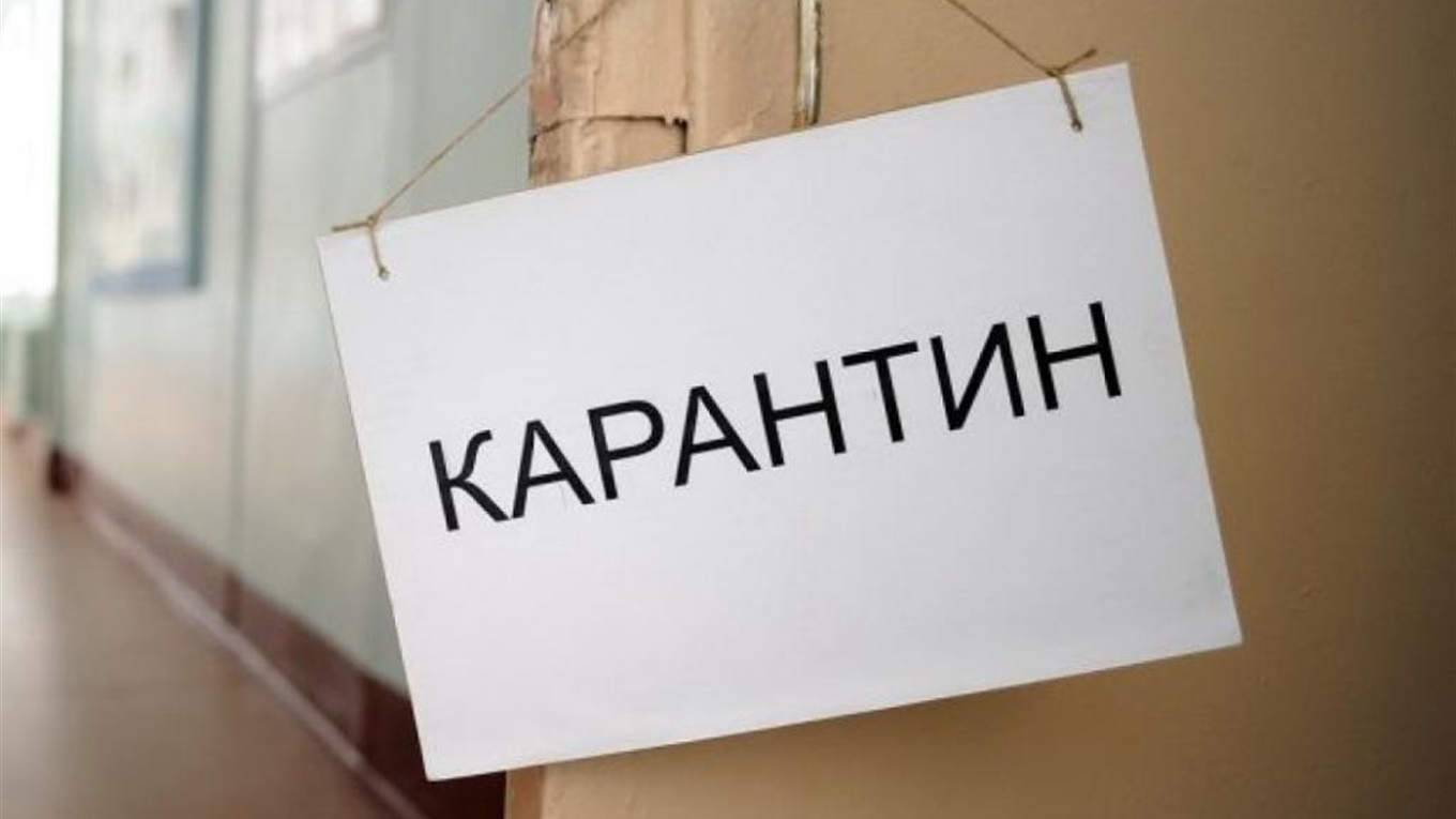 В Україні продовжили карантин. Що змінили в обмеженнях 