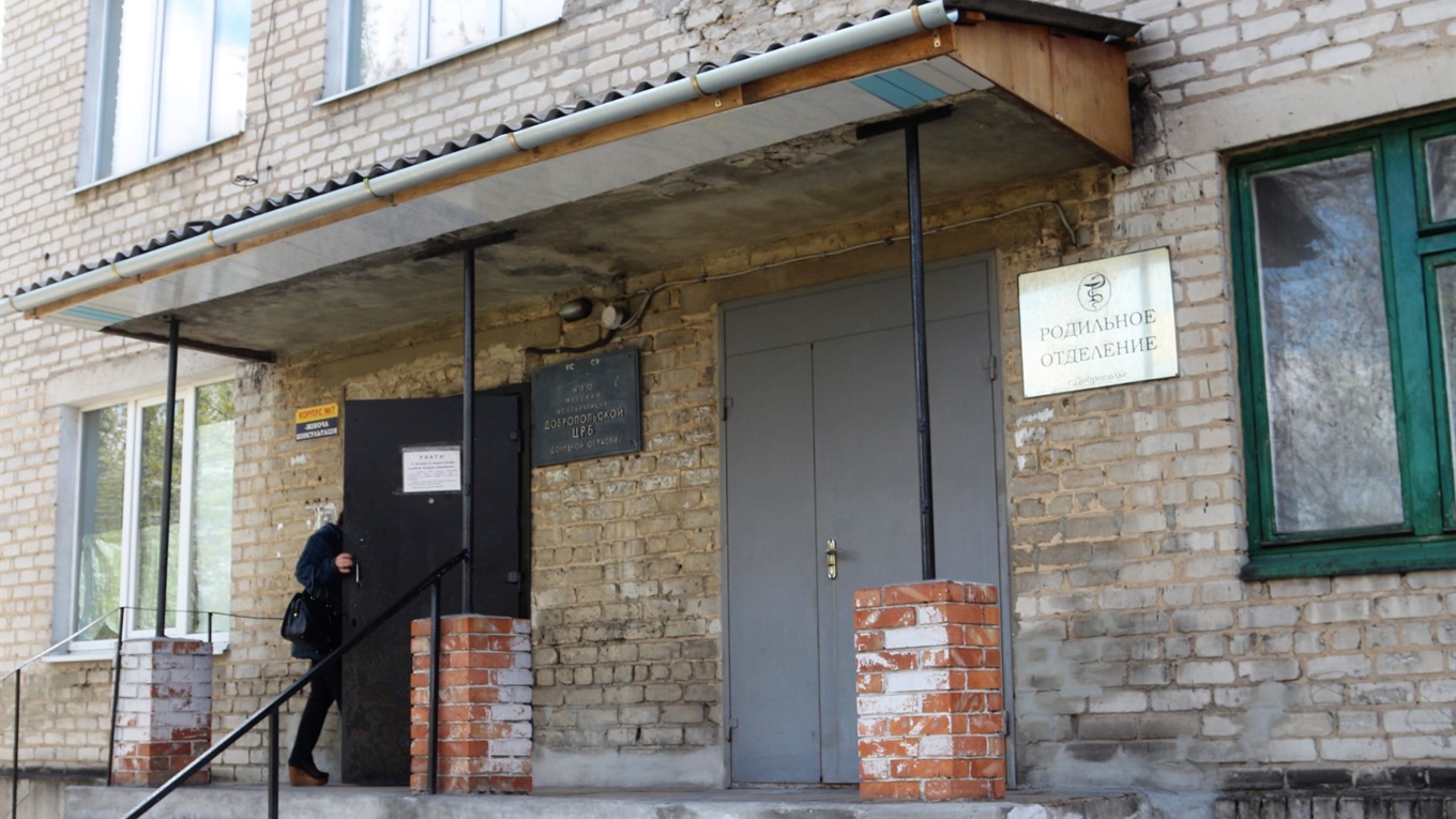 У Добропіллі міська рада фінансуватиме пологовий будинок, який мали закрити