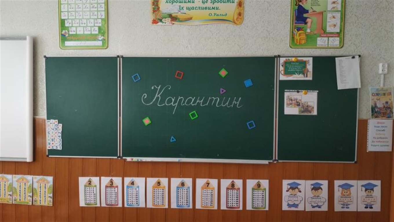 Школи і дитсадочки в Україні не відкриють до 1 вересня