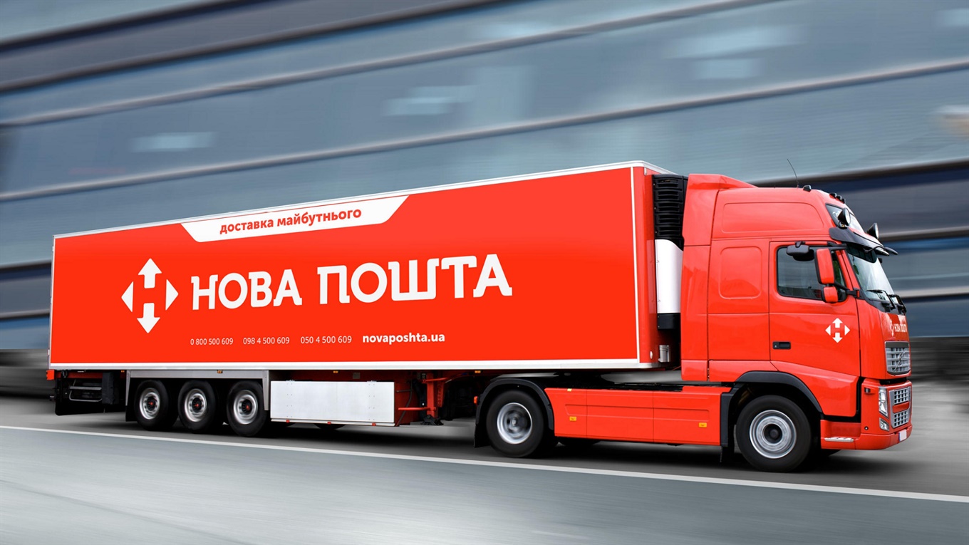 «Нова пошта» помогает уязвимым слоям населения Геническа
