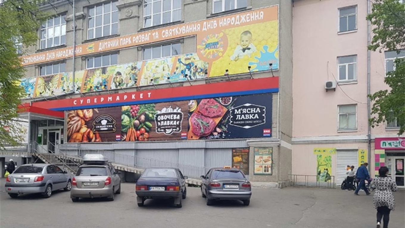 У супермаркеті Переяслава раптово помер чоловік