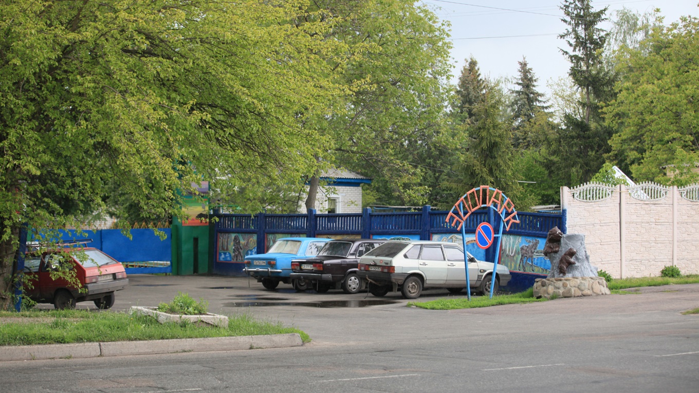 Менський зоопарк планує відкритися для відвідувачів із 1 червня