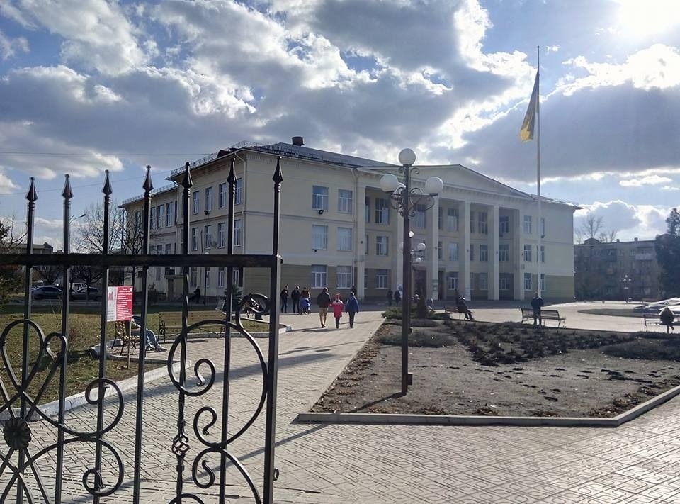 Городской дворец культуры, Северодонецк