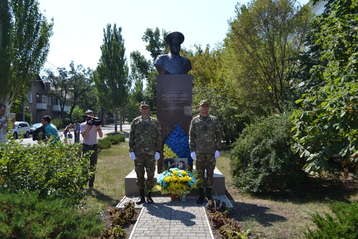 Памятник Александру Радиевскому