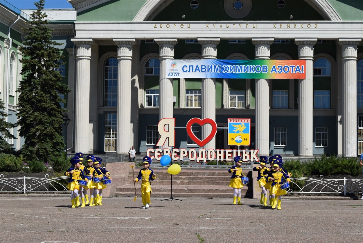 Площадь Мира, Северодонецк