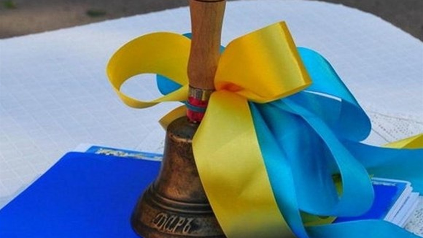 Останній дзвінок онлайн: відео та фотовітання від учнів, батьків, вчителів 
