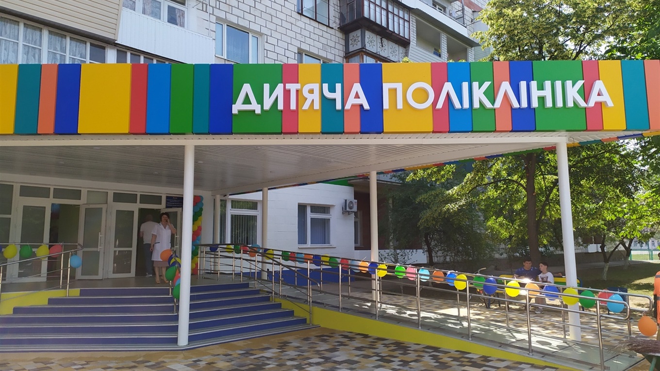 Еще одна гордость города: в Измаиле открылась новая детская поликлиника (видео)