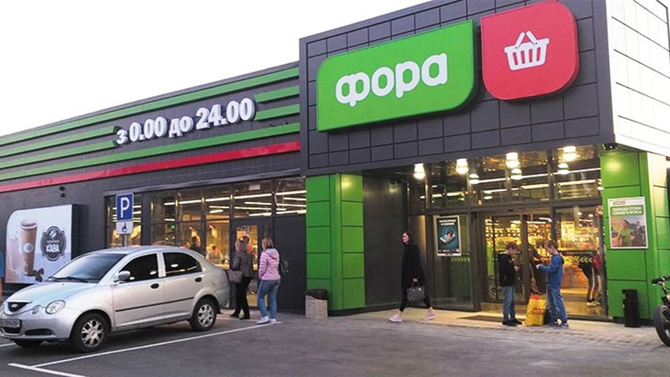Забудовники "Фори" розгортаються на об’єкті. Коли можна буде побачити новий магазин?