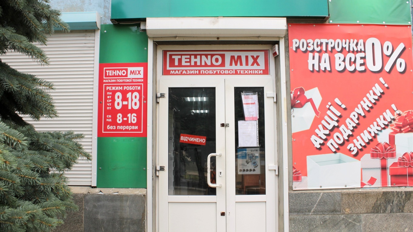 У магазин побутової техніки «Tehno Mix» потрібні продавці-консультанти