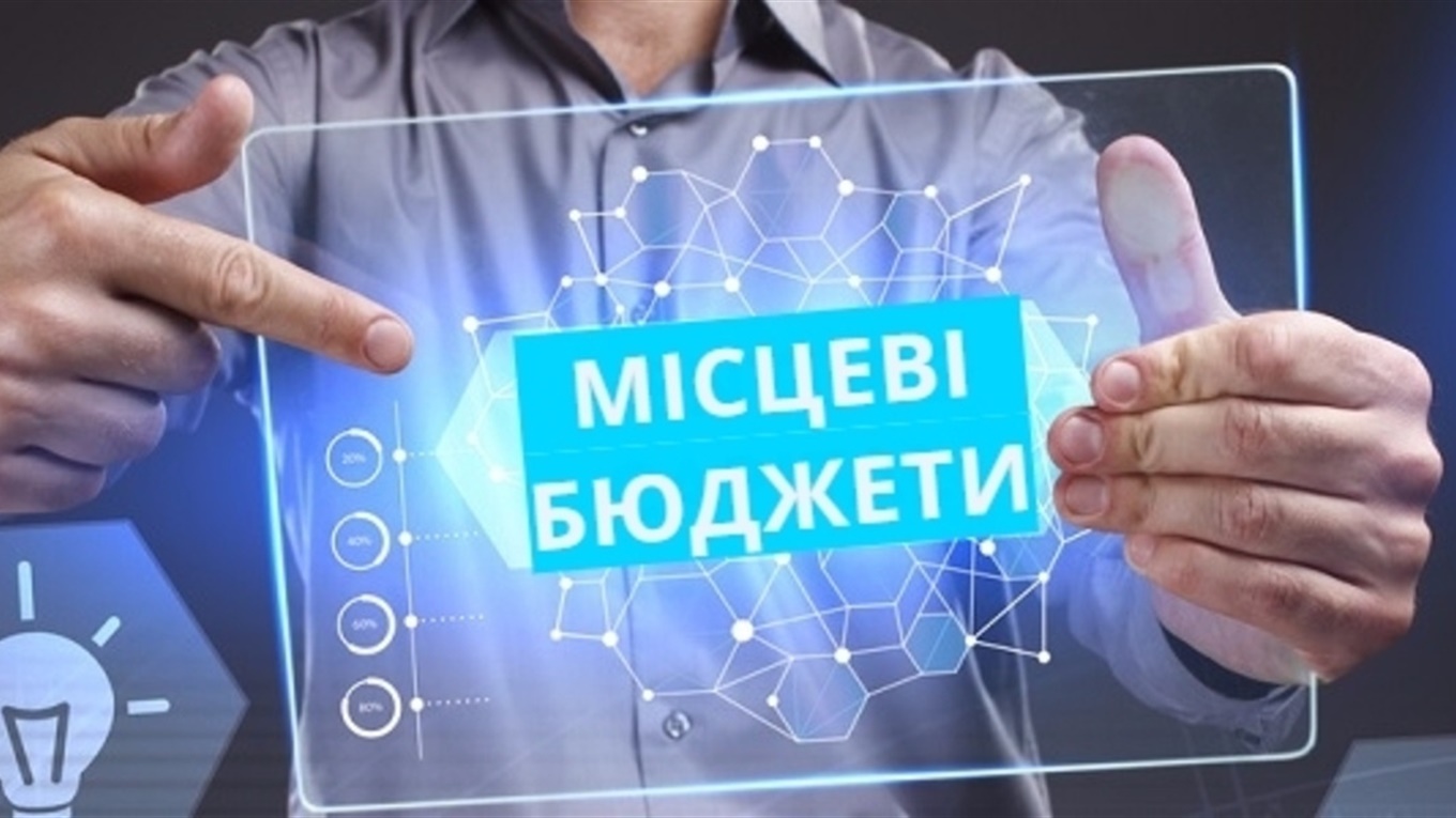 Жодні сільські та міські бюджети більше не залежатимуть від району