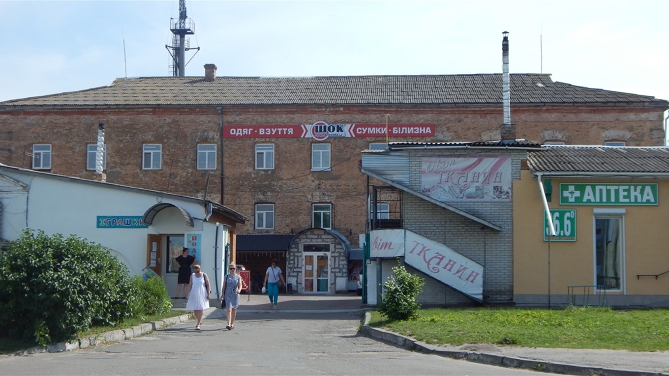"Шок мінімальних ц" – це мережа магазинів. Нещодавно такий відкрився і в Переяславі