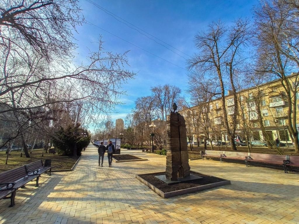 Донецк