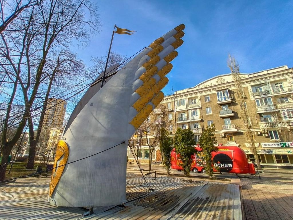 Донецк