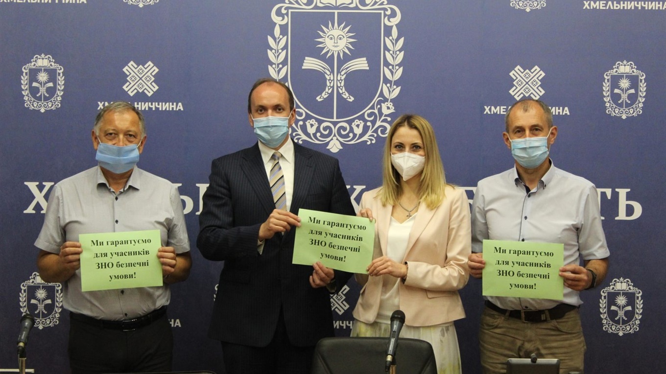 Для проведення ЗНО на Хмельниччині створено 8 округів