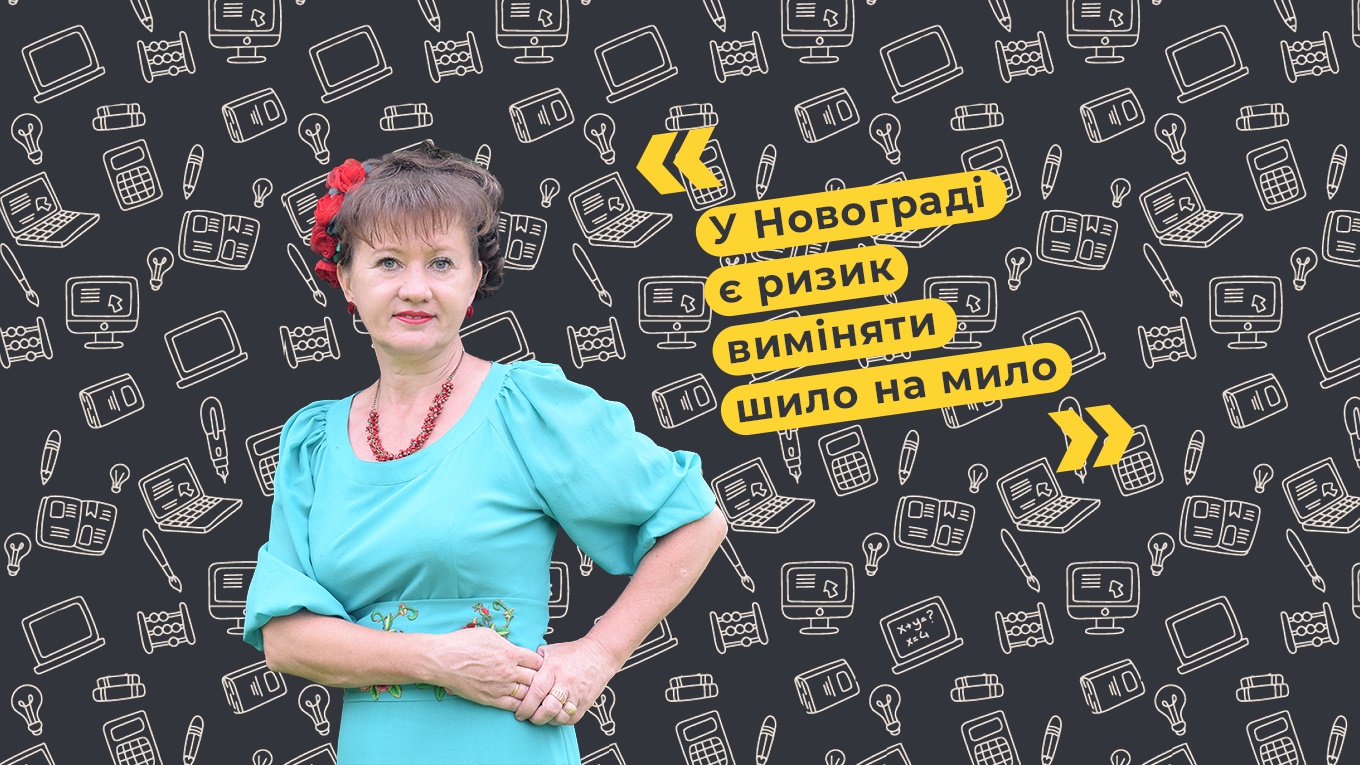 Хочете змінити роботу? Давайте подумаємо, чи точно вам це потрібно, а якщо потрібно – як це зробити