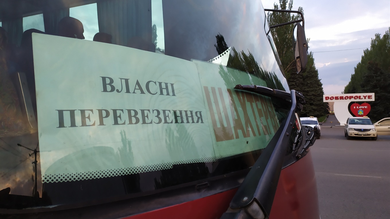 Добропільські шахтарі вирушили до Київа