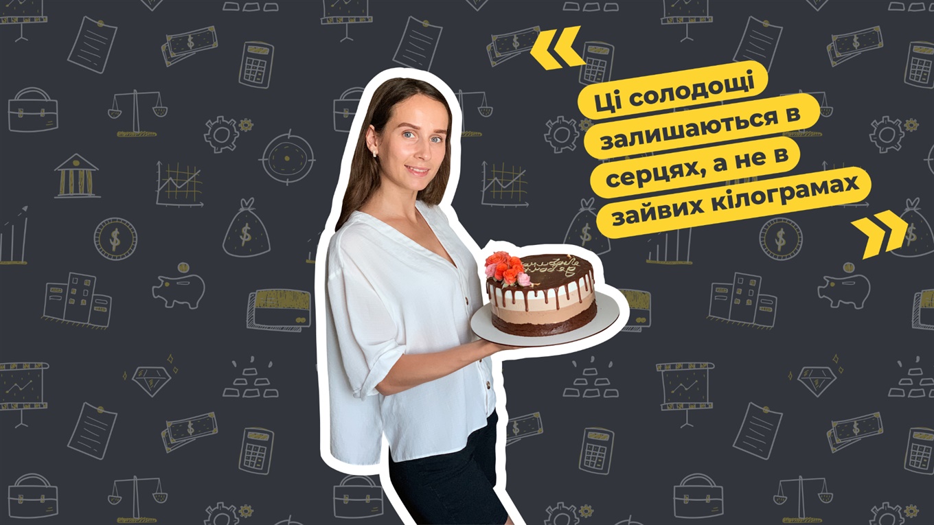 Залишила фінансову компанію і стала кондитеркою. Переяславка виготовляє корисні десерти без цукру