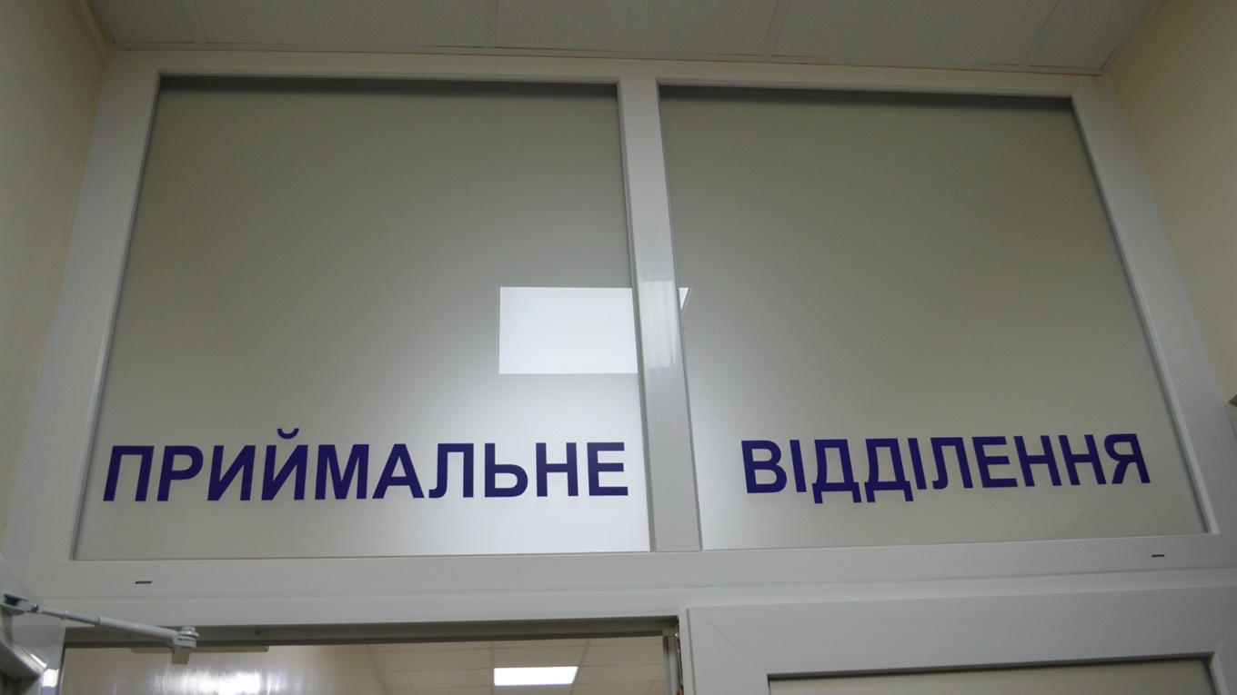До кінця року у Старокостянтинівській лікарні запрацює оновлене приймальне відділення