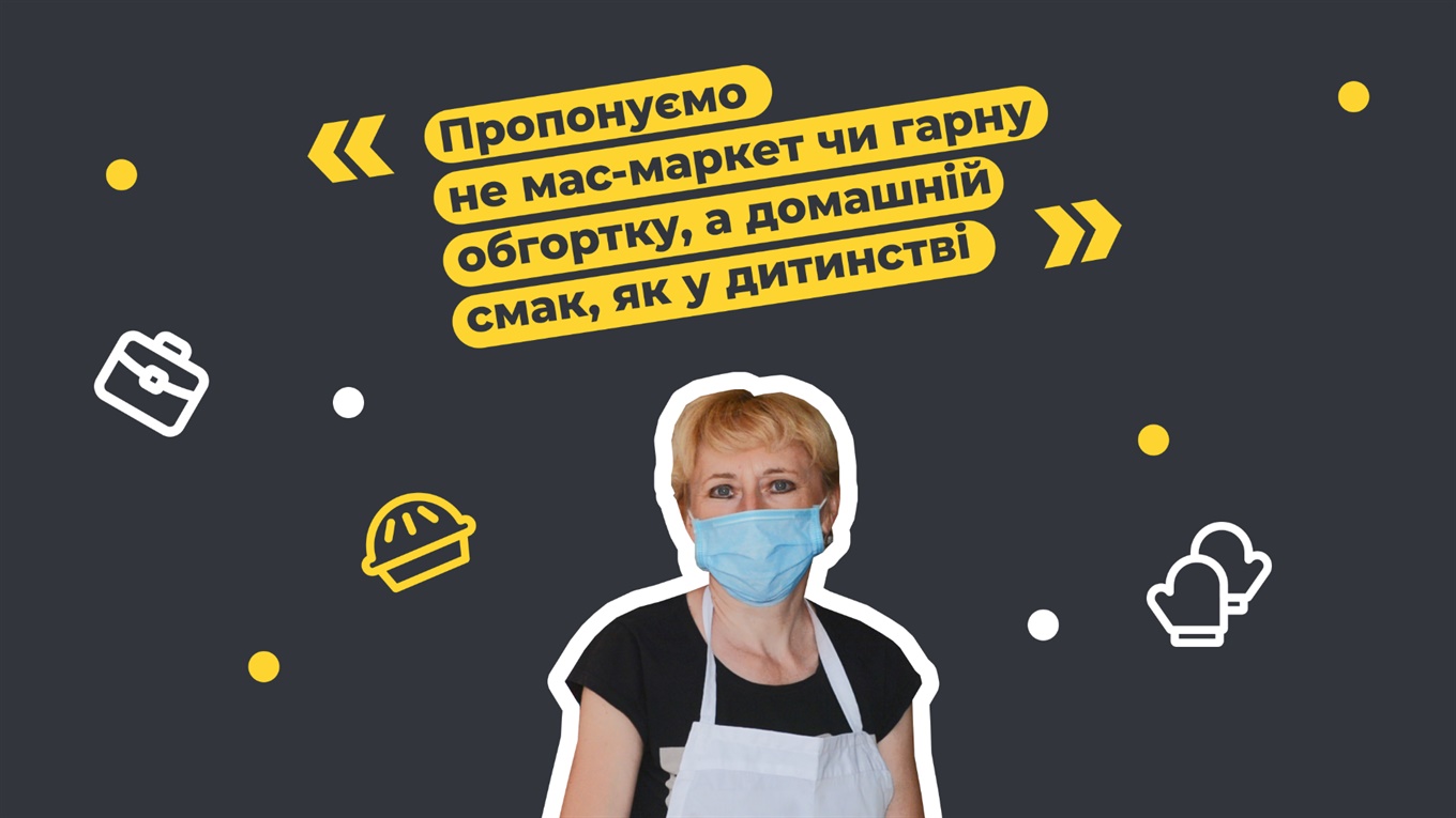 Хрумкі чебуреки готує із закритими очима: золотоніська майстриня відкрила пекарню на карантині