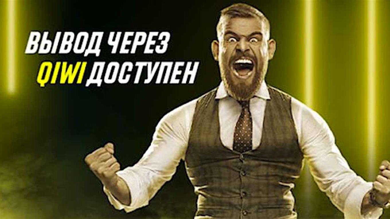 Букмекерская контора Parimatch — выгодный беттинг и щедрые бонусы