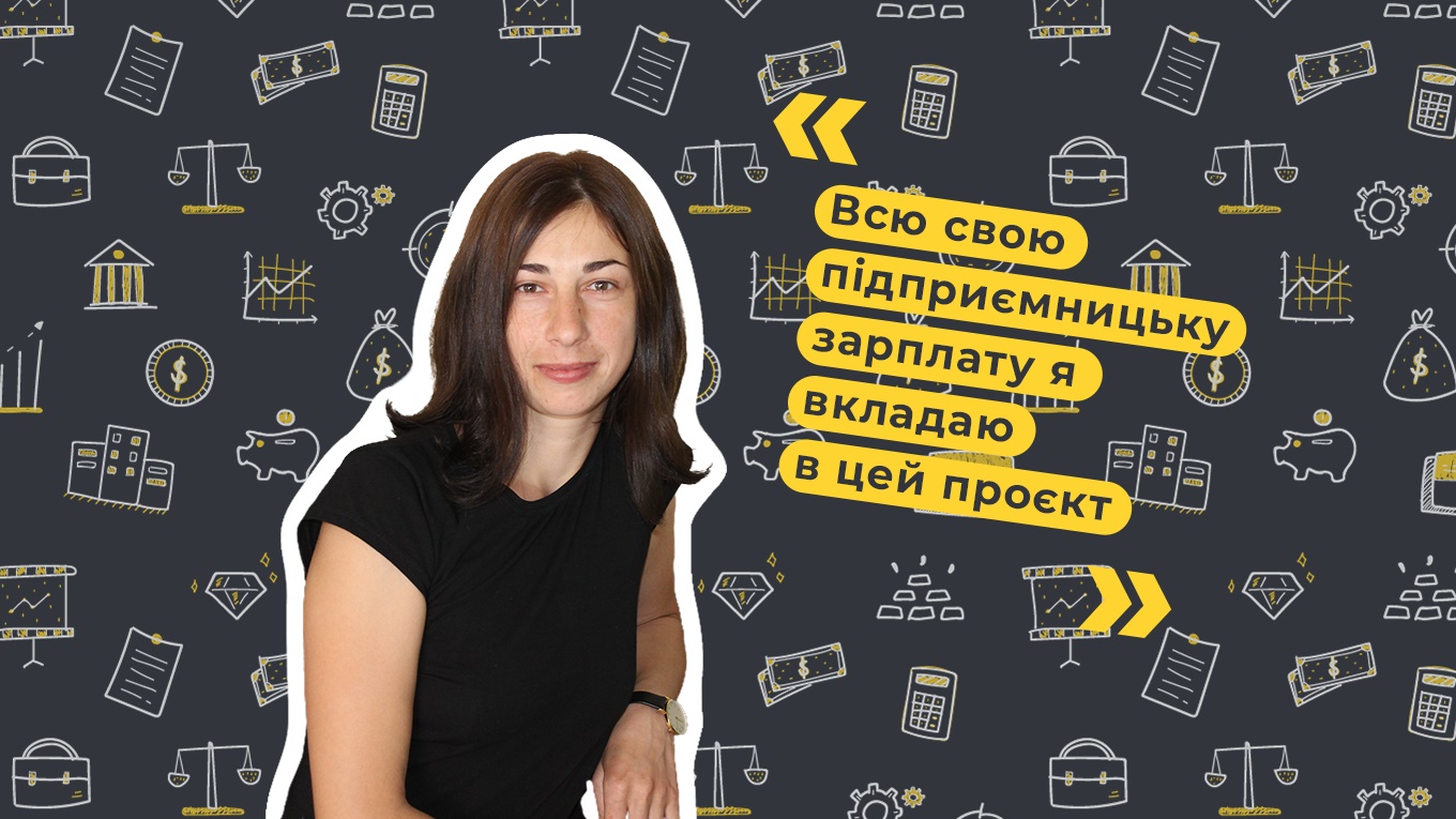 Новий формат і простій на час літа. Як це – відкрити антікафе-хаб і одразу піти на карантин