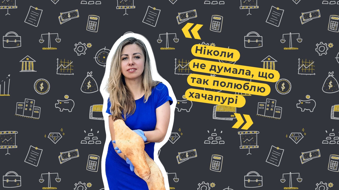 Хачапурі по-старокостянтинівськи: як власниця салону краси під час карантину відкрила пекарню