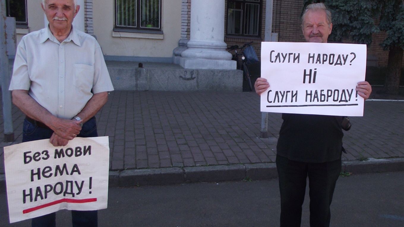 «Мовою освітнього процесу має бути лише державна». Переяславці вийшли на пікет