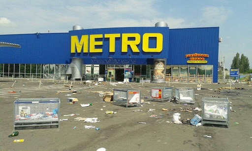 Разграбленное «Метро»
