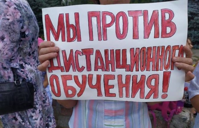 Плакат одной из участниц акции в Рубежном