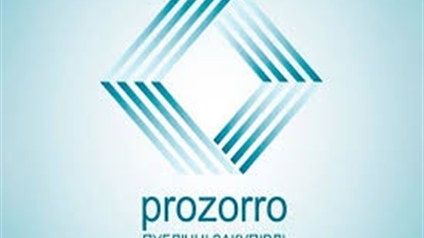 Госзакупки ProZorro: что нужно об этом знать