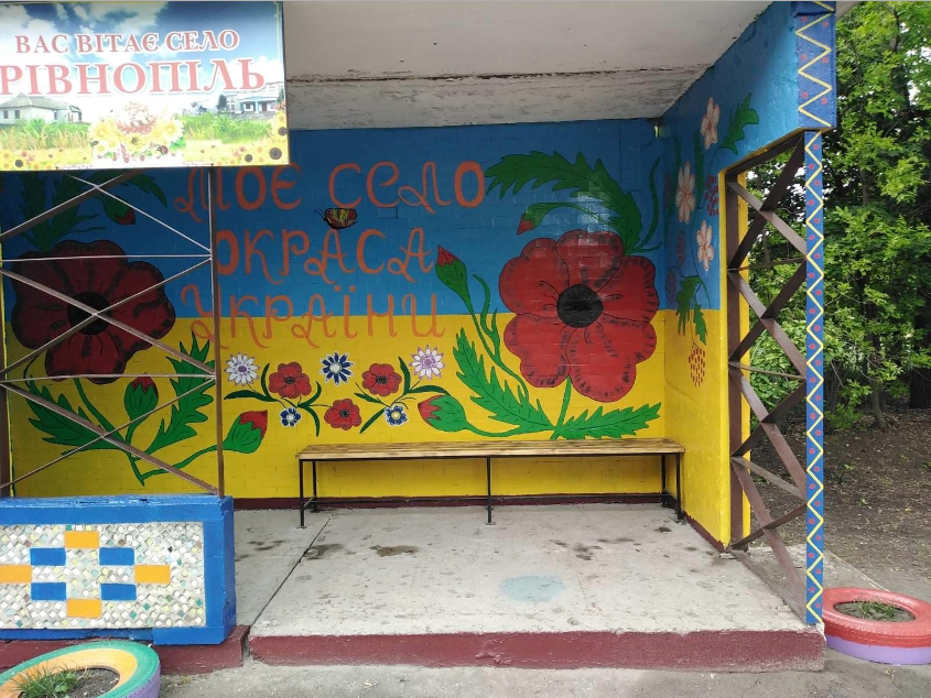 В селе привели в порядок остановку. Теперь на ее фоне люди фотографируются
